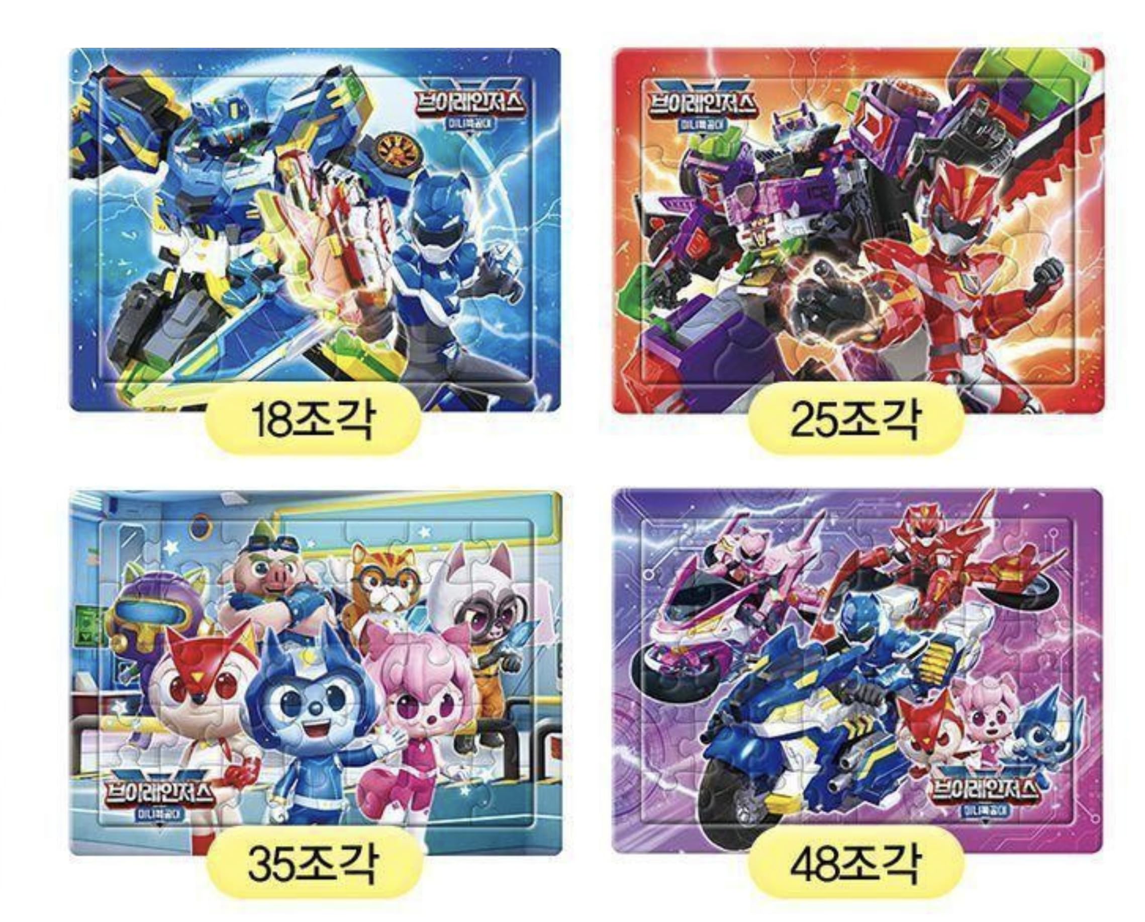 Amazon.com: Mini Force V Rangers IQ Puzzle Set - 4 Puzzles with