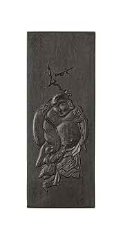 Amazon.co.jp: 古梅園 薄青系 大哉布袋 3.0丁 : 文房具