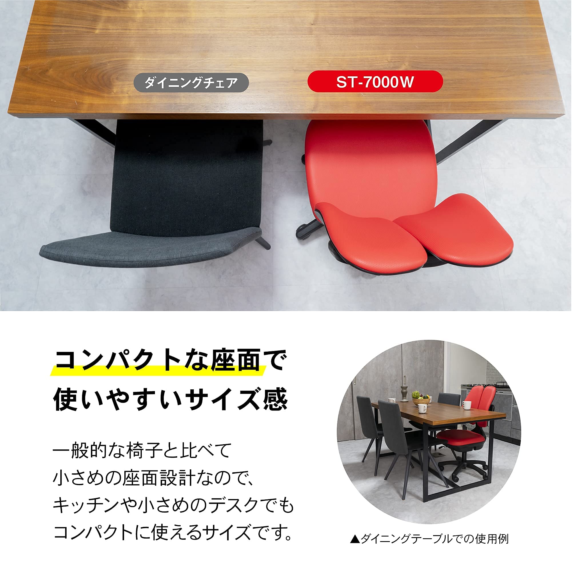 Amazon.co.jp: デュオレスト デスクチェア 回転椅子肘なし赤 