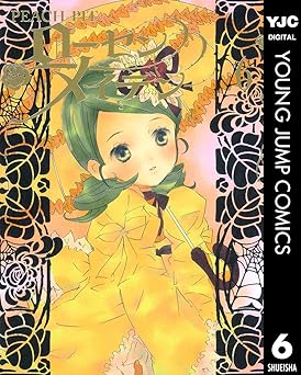 ローゼンメイデン