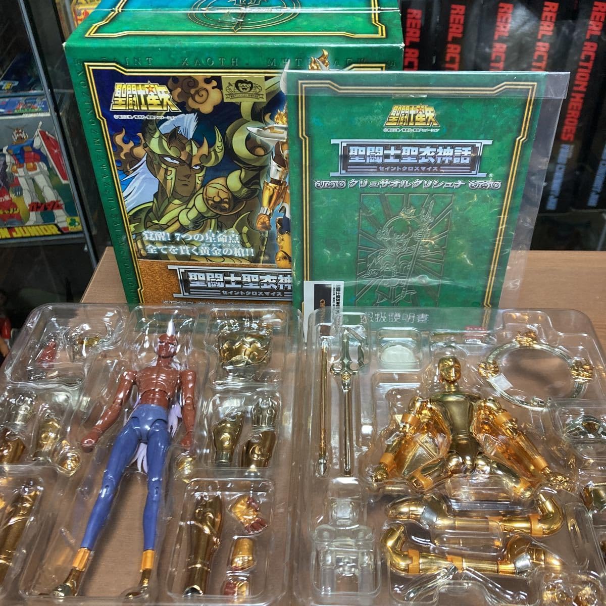 Amazon.co.jp: nsio 聖闘士星矢 聖闘士聖衣神話 セイントクロスマイス