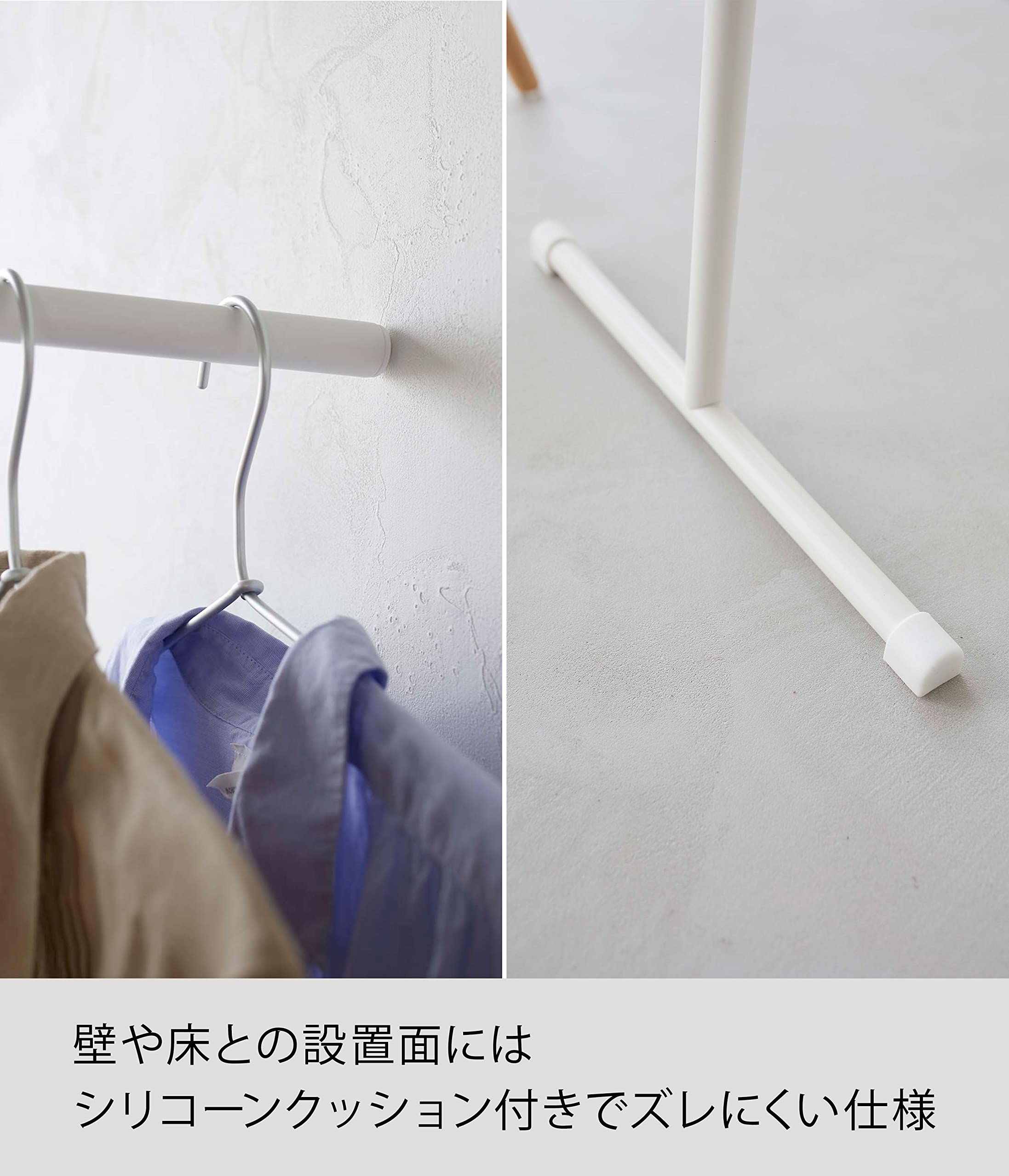 Amazon.co.jp: 山崎実業(Yamazaki) スリムコートハンガー フレーム