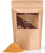 NaTruly Organic Ceylon Cinnamon Powder, 3.5 oz (100 g), Pesticide-free, Organic Cinnamon