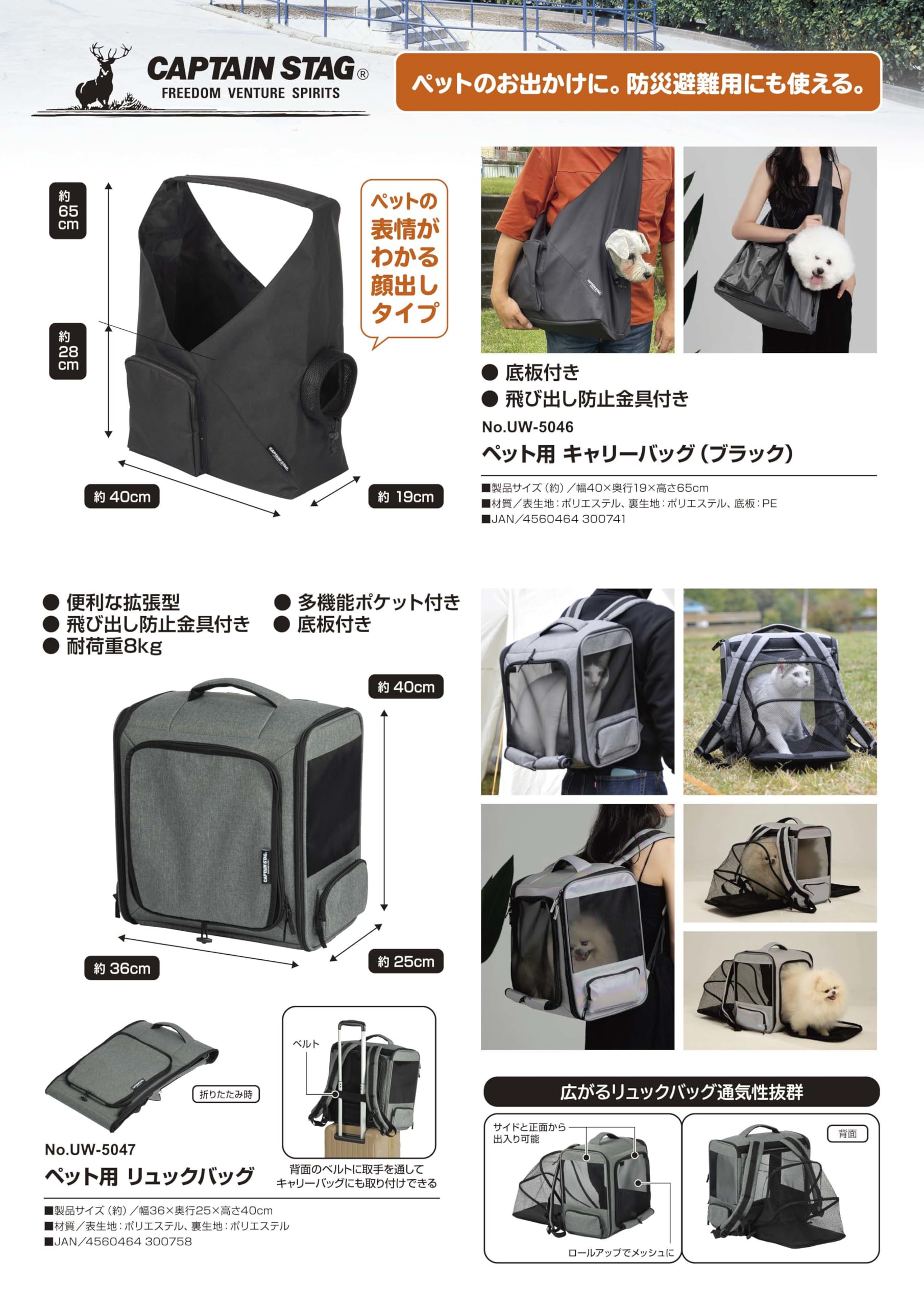 Amazon.co.jp: キャプテンスタッグ(CAPTAIN STAG) ペットキャリー