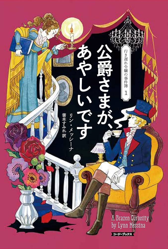 K-BOOKS ジークレー　ともー先生　本当に困ったご主人様ですね K SIDE:BLACK&WHITE (講談社BOX) | 宮沢 龍生(GoRA), 鈴木 信吾