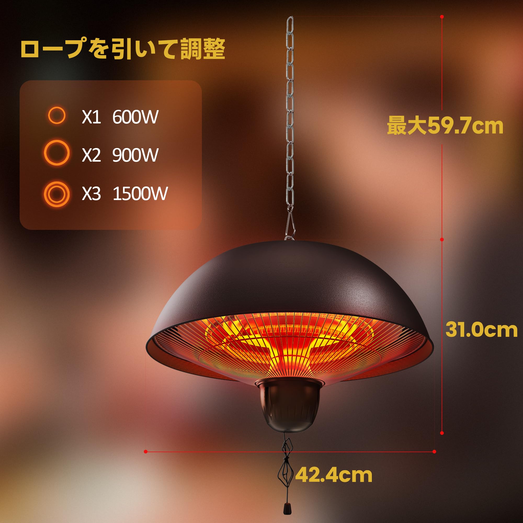 Amazon | ハロゲンヒーター 吊り下げ式パティオヒーター 赤外線 自立型