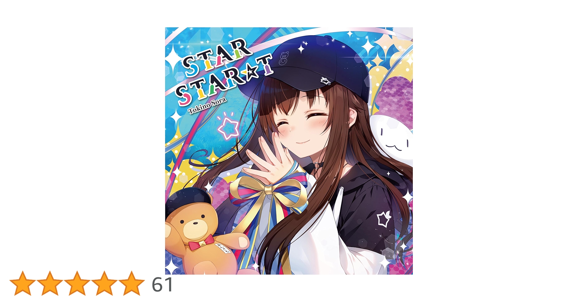 Amazon.co.jp: 【Amazon.co.jp限定】STAR STAR☆T [初回限定盤A
