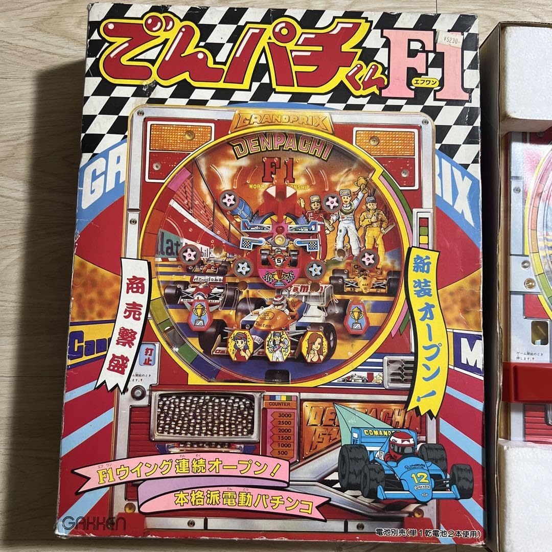 Amazon | 学研 レトロ 電動パチンコ でんパチくん F1 | パチスロ 通販