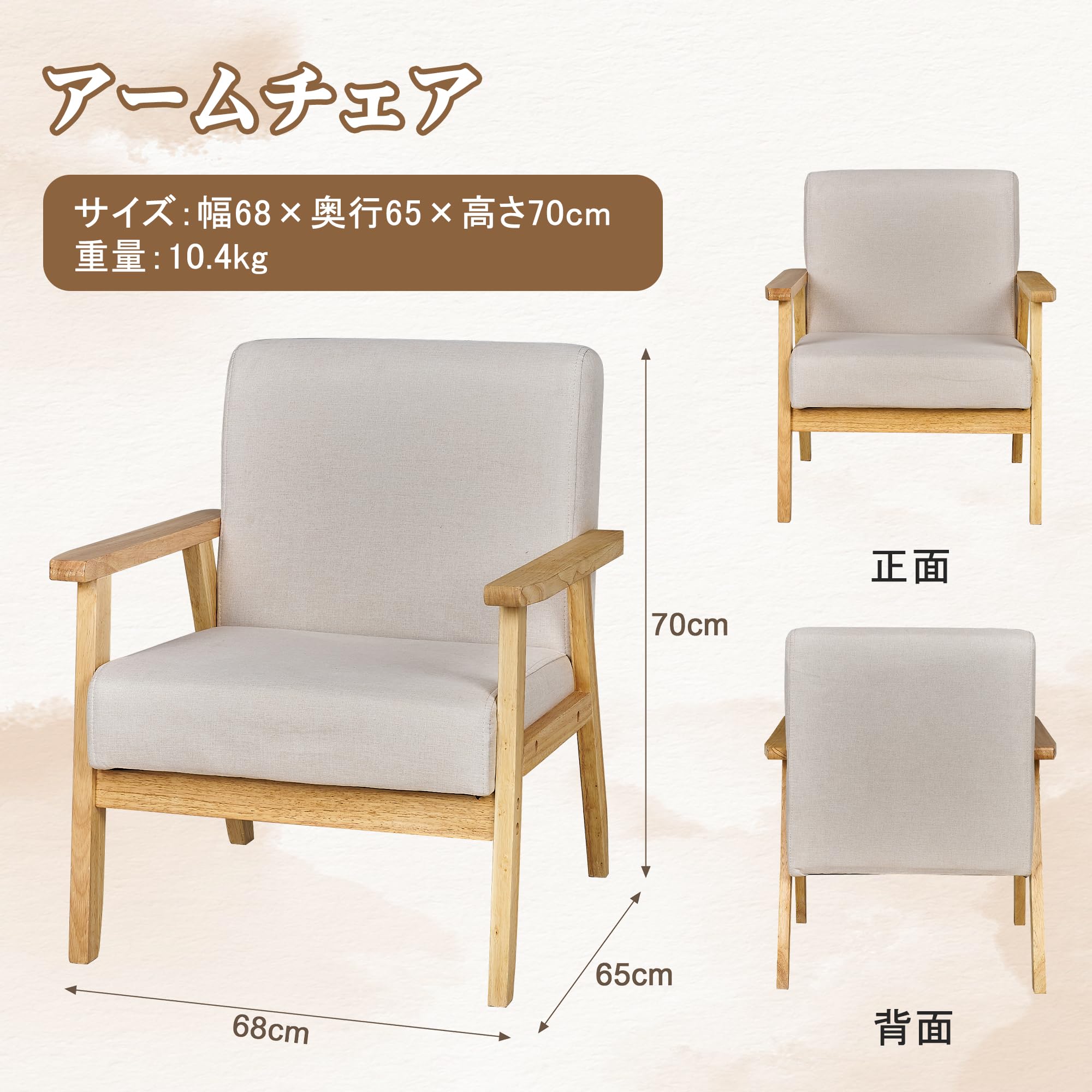 Amazon.co.jp: VECELO アームチェア 一人掛けソファ 幅68×奥行65×高さ 