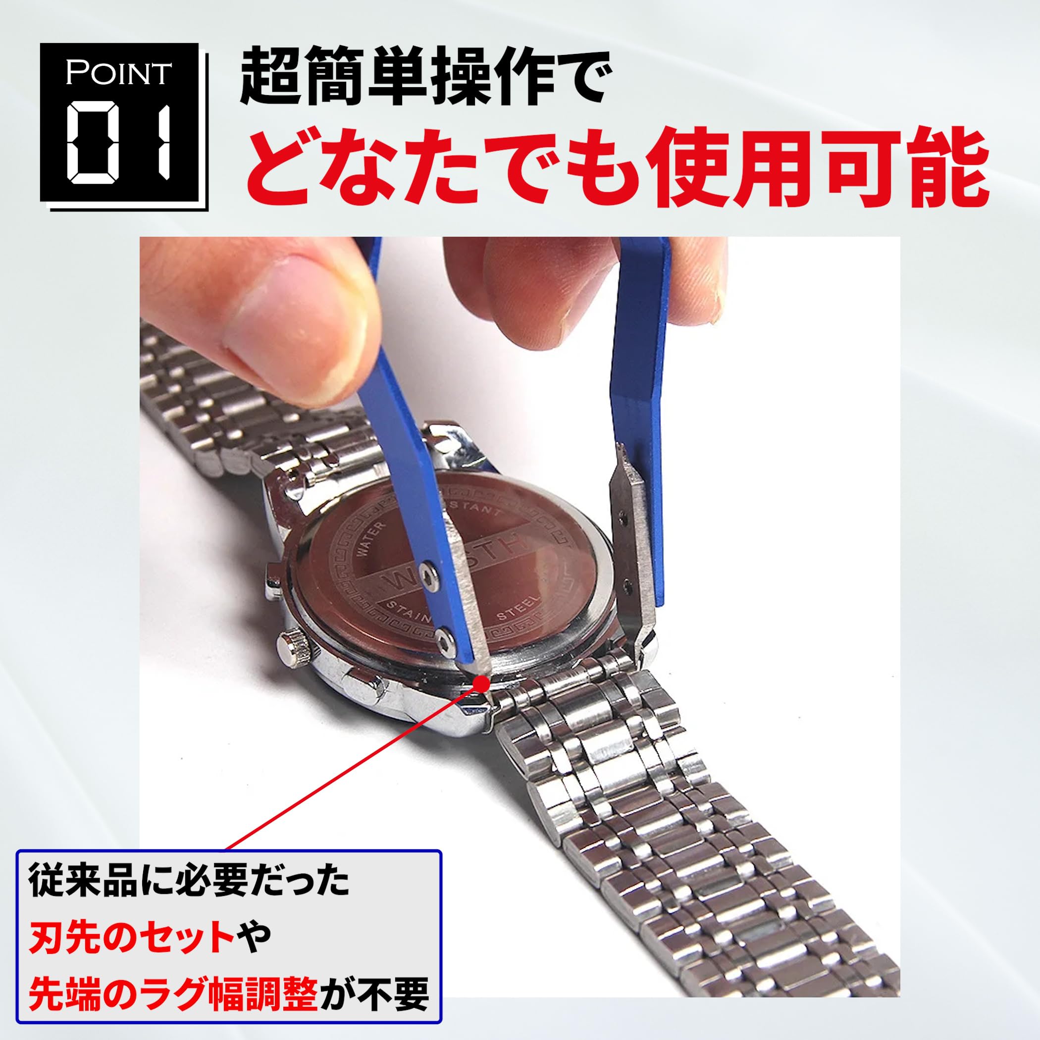 Amazon.co.jp: 腕時計 ベルト 交換 調整 バネ棒外し 両つかみ 修理