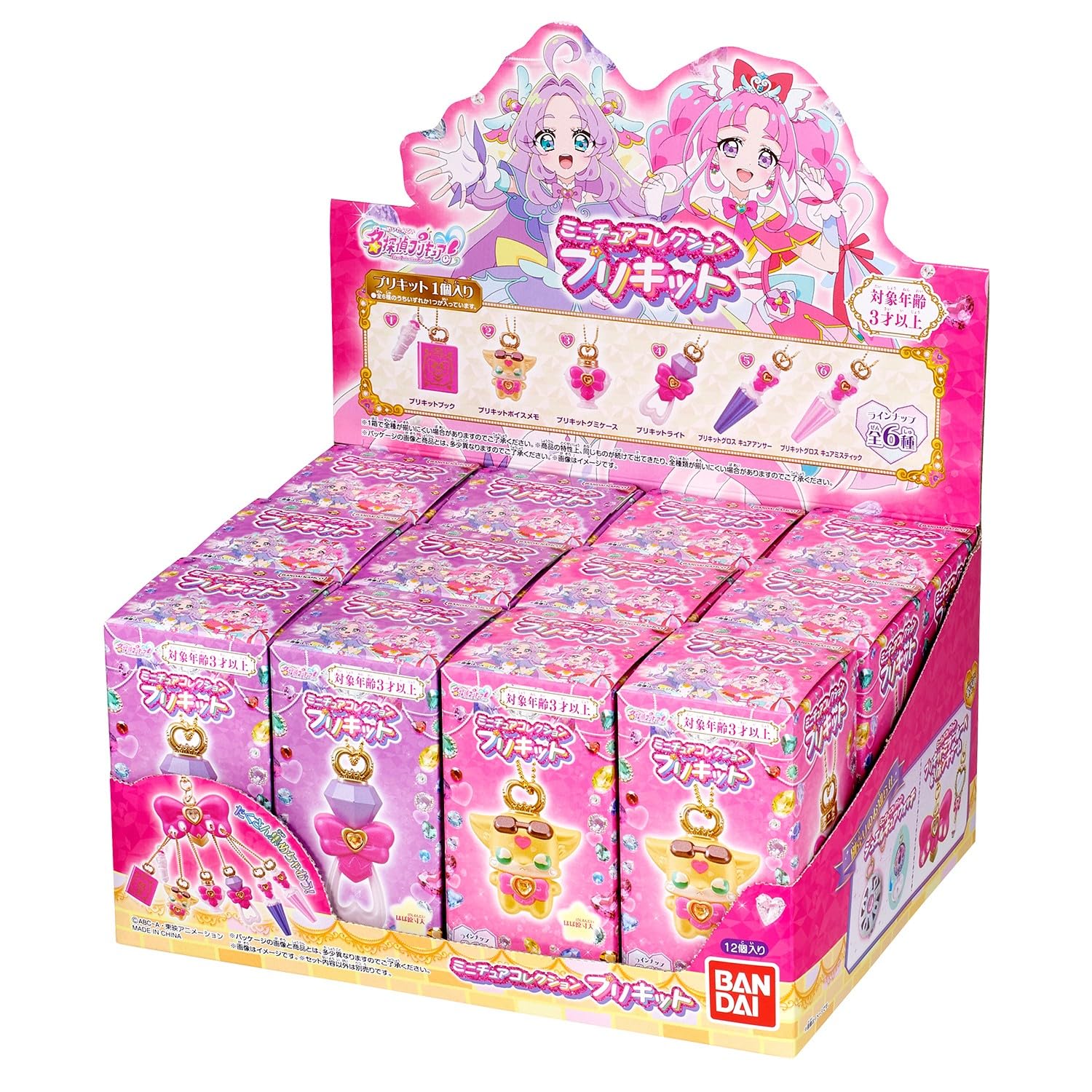 Bandai Detective Pretty Cure Miniature Collection Prekit Box 12 Pieces Japan