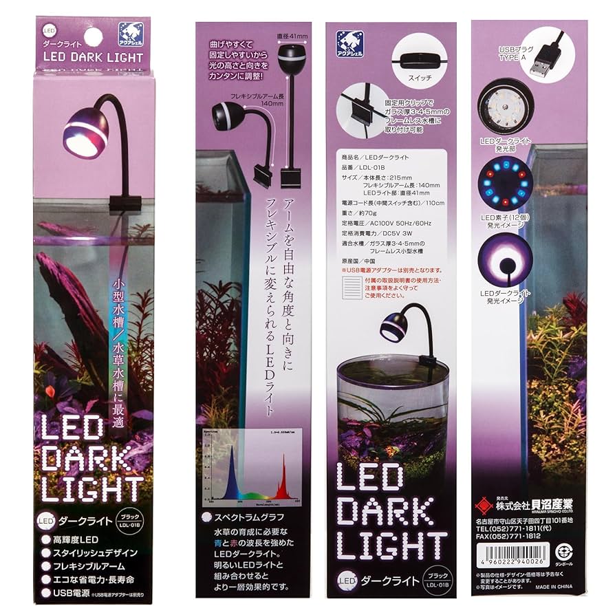 N*様 ★希少★新品・未使用★ブラックライト★400W ライトトラップ★E40★ Amazon.co.jp: CICINY UV LED ブラック電球 2個パック A19 E26