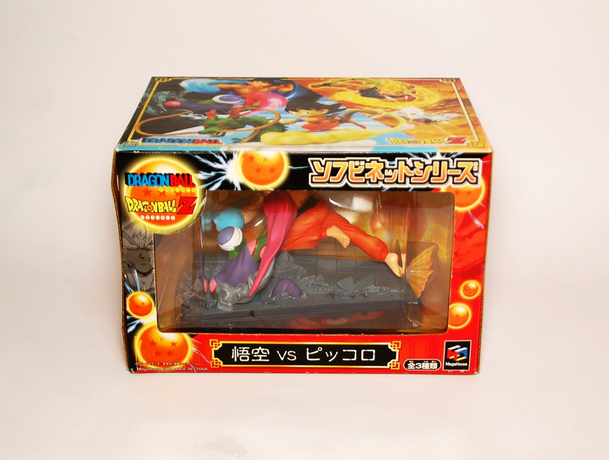 Amazon.co.jp: ソフビネットシリーズ ドラゴンボールZ 悟空VSピッコロ 