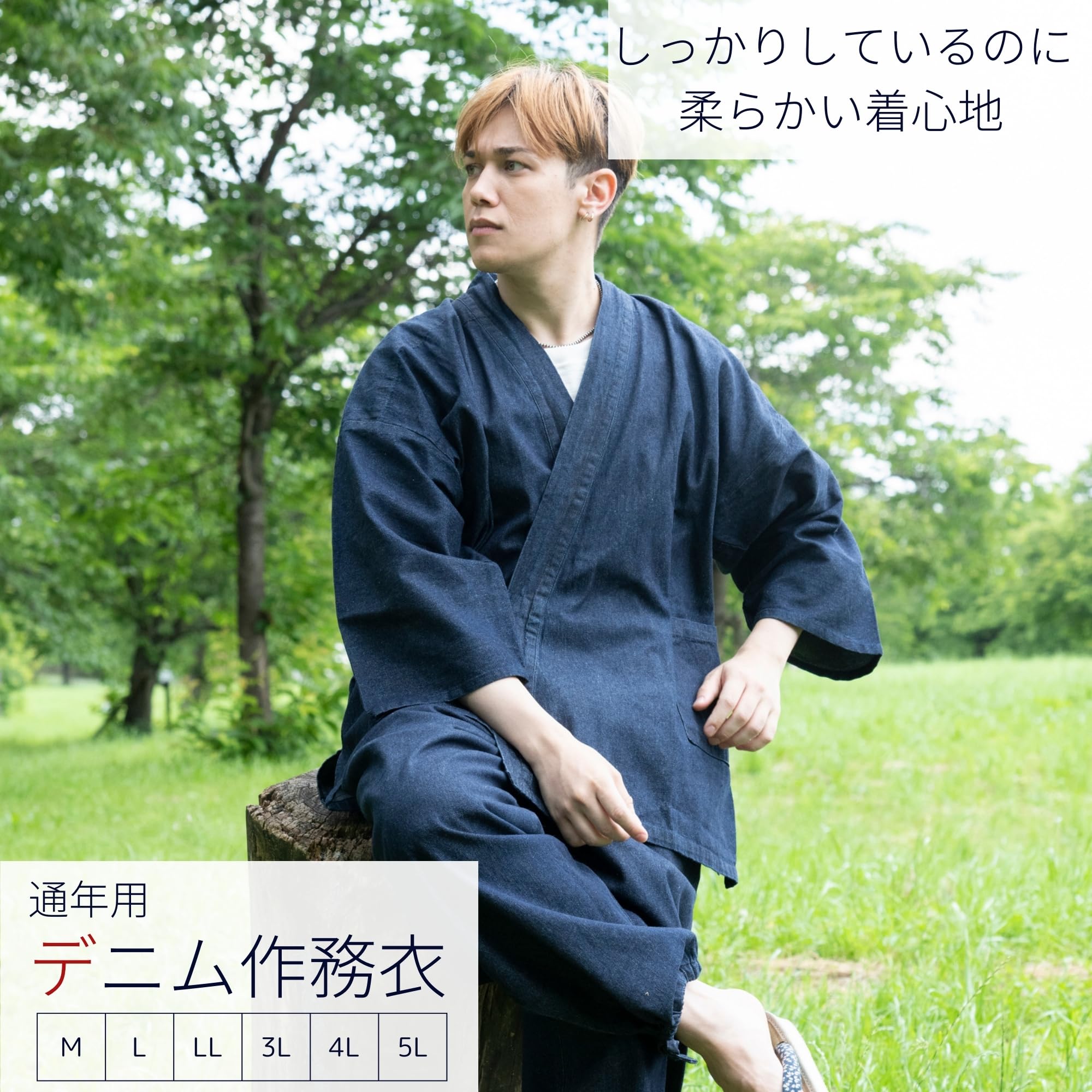 Edoten Arbeitskleidung Herren Japan Kimono Mönch Arbeitskleidung Jeansjacke Hose Kleid Mönch Kleidung