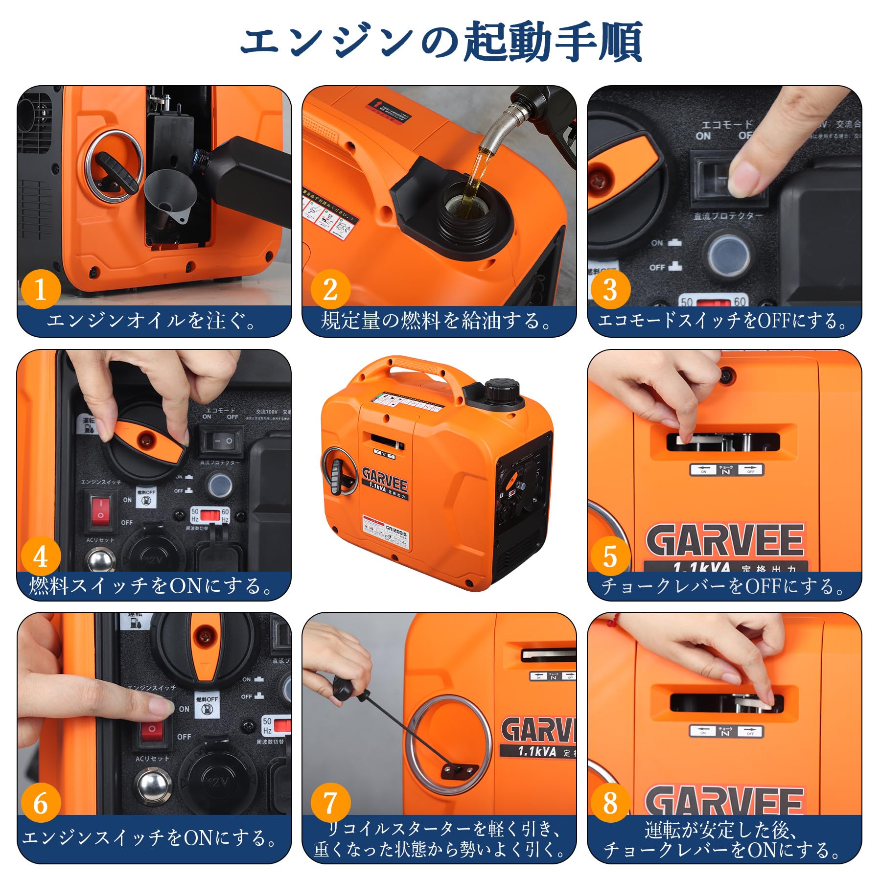 インバーター発電機 定格出力1.1kVA 最大出力1200W 静音 正弦波 軽量 高出力 ガソリン発電機 過負荷保護 並列運転 | 50Hz/60Hz… — 商品詳細画像 6