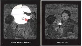 【絶版絵本7冊セット】ふしぎなはなや こびとといもむし ねずみのきょうだい　他 91IccK8YzRL._UF350,350_QL50_.jpg