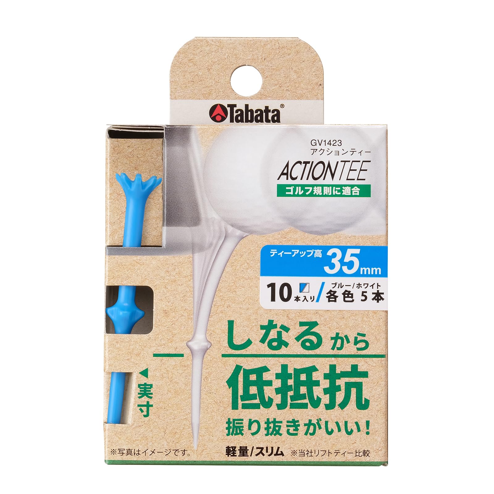 Tabata(タバタ) ゴルフ 折れにくい 高耐久ティー 低抵抗でショットが安定 見つけやすいカラー ホワイト ブルー ゴルフ用ティー 段付き いつでも高さ アクションティー 35㎜ GV1423 PWBL35商品画像