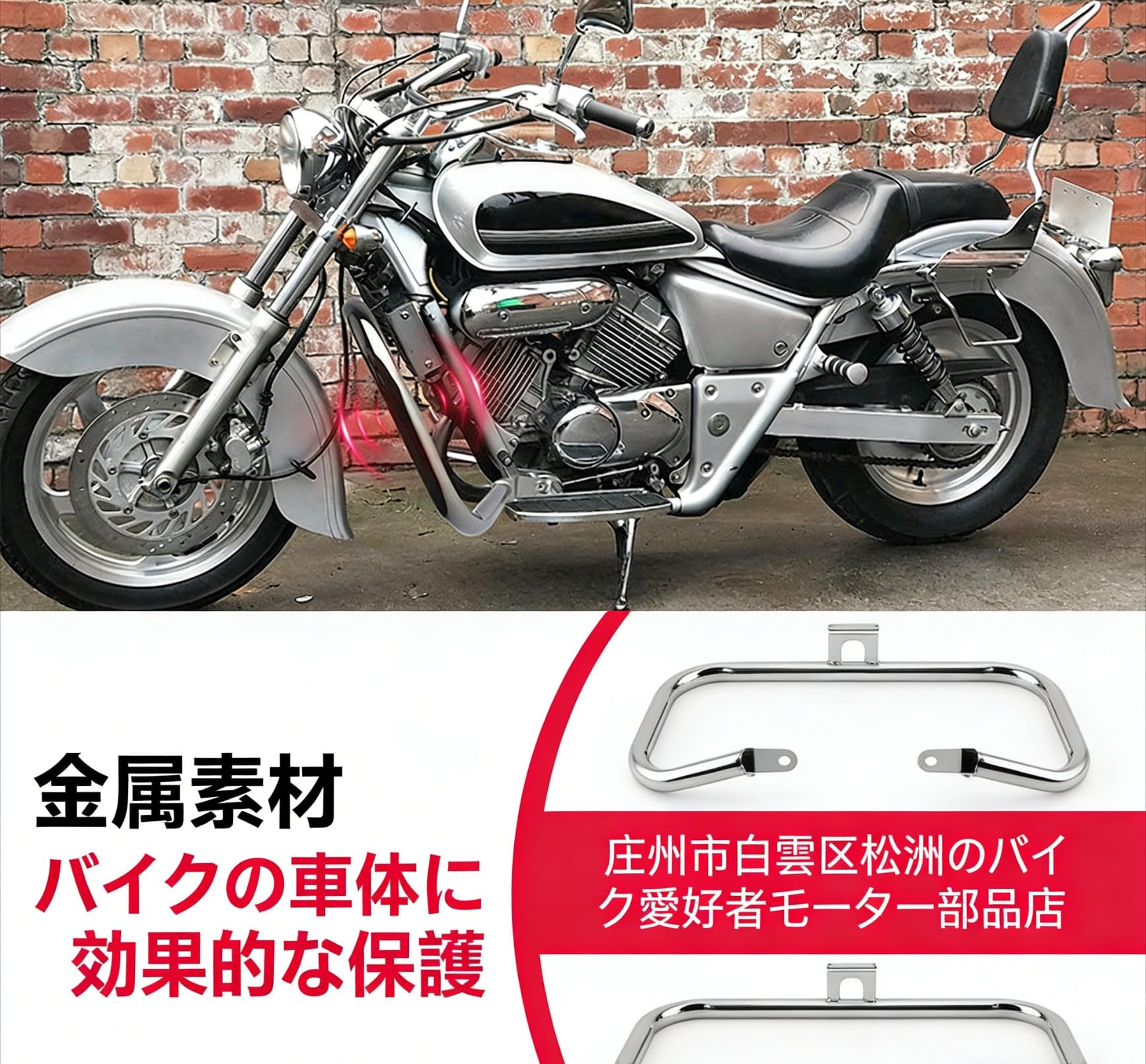 Amazon | Neakarfer-カエンジンガード エンジン ハンガー マグナ250