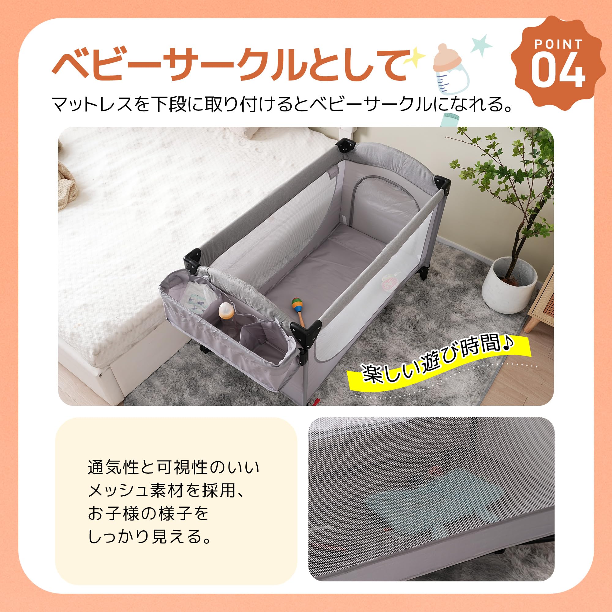 Amazon.co.jp: OSJ ベビーサークル 折りたたみ おむつ替えテーブル付