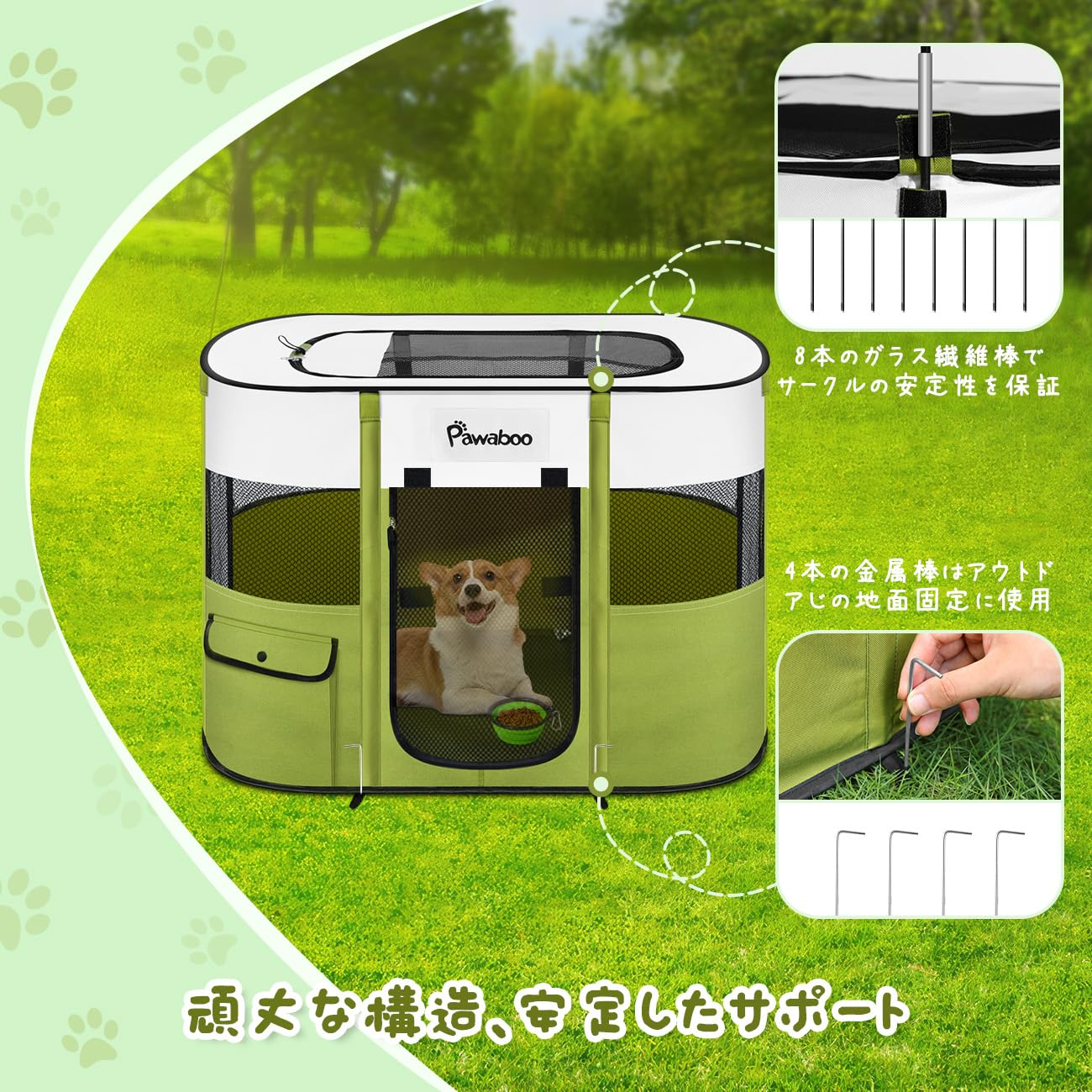 ペットサークル 折りたたみ Pawaboo 犬 室内 ペット ケージ メッシュ Amazon | ペットサークル 折りたたみ Pawaboo 犬 室内 ペット ケージ