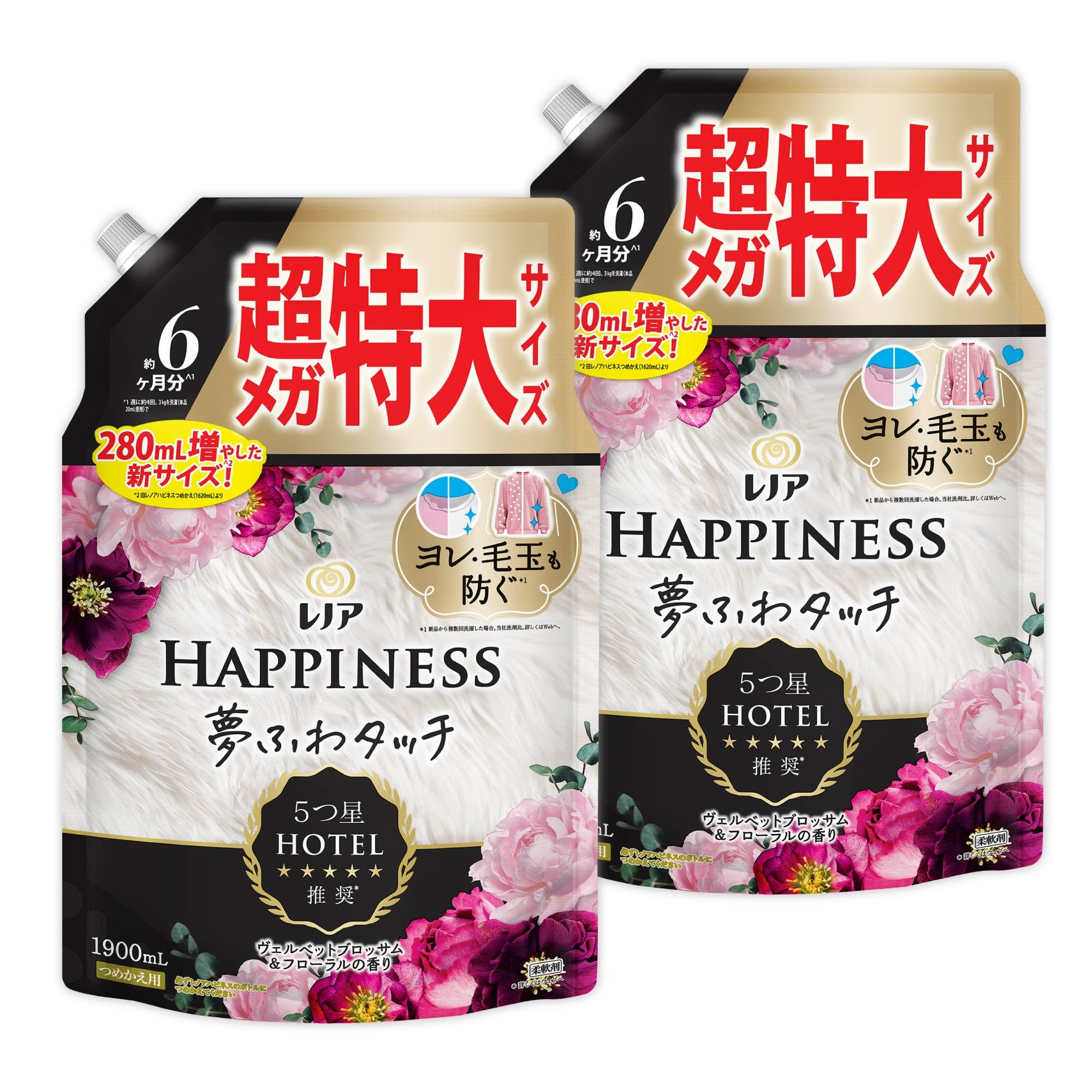Amazon.co.jp: レノア Lenor 【まとめ買い】[大容量] ハピネス 夢ふわ