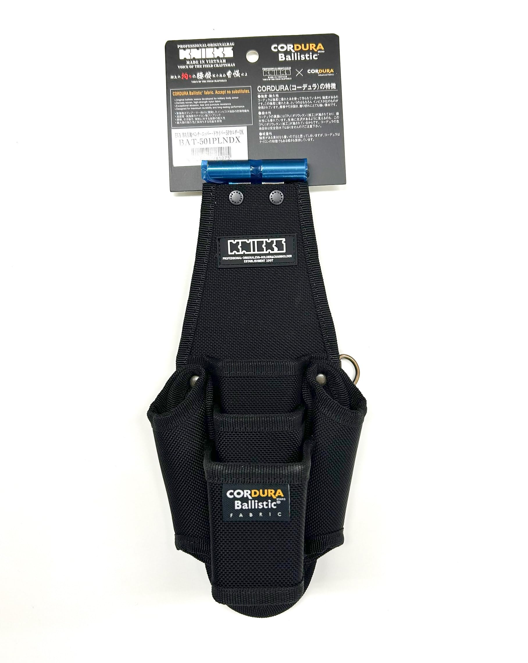 肖戦 テクニカルツイル バッグ　5点セット❣️ Amazon.co.jp: ニックス 腰袋 EVA コーデュラ バリスティック