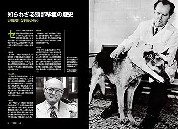 ナショナルジオグラフィック 傷あり 2003年~2005年 自然科学 81A1QXZ3bnL._AC_UL210_SR210,