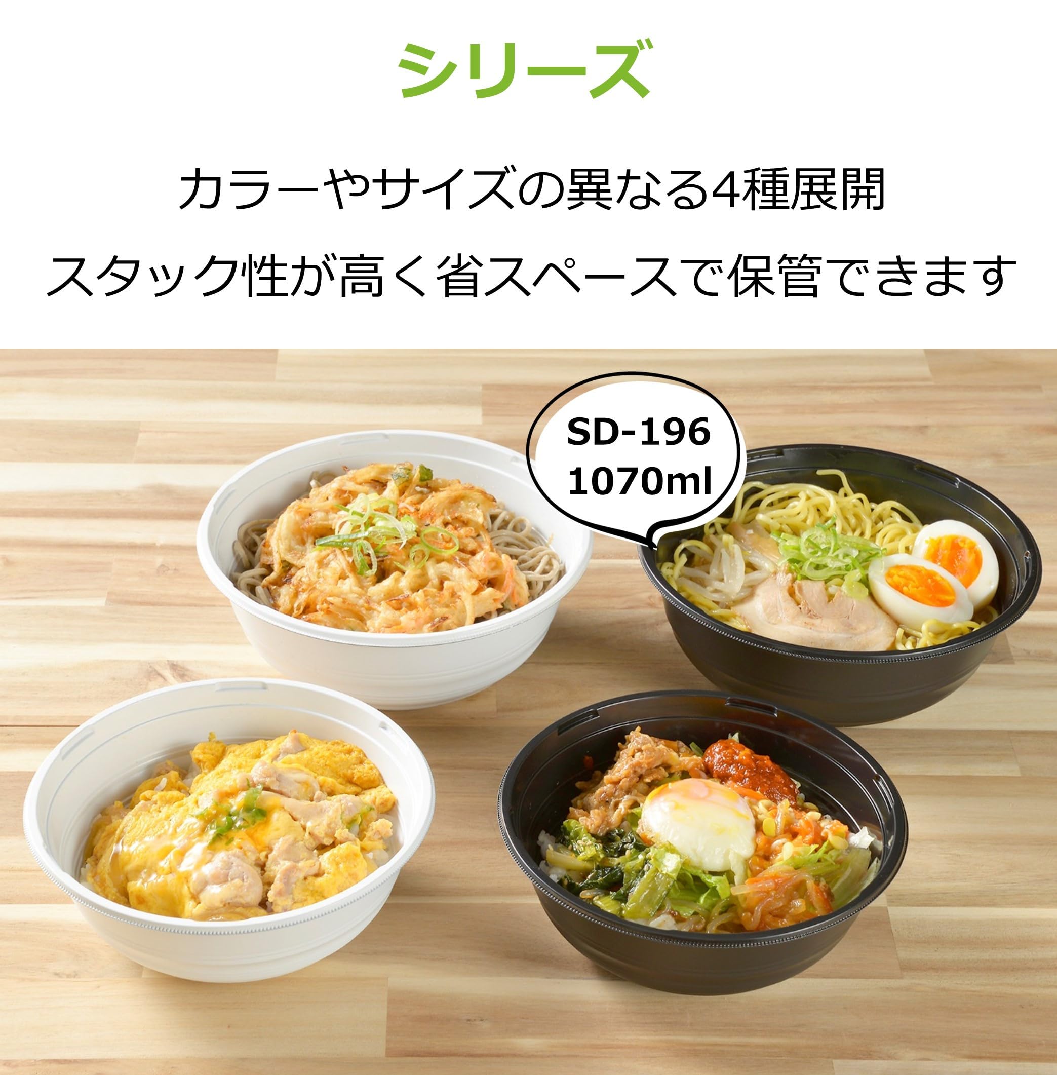 Amazon.co.jp: ストリックスデザイン 使い捨て容器 どんぶり 1070ml 黒