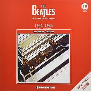 Amazon.co.jp: ザ・ビートルズ・LPレコード・コレクション 18