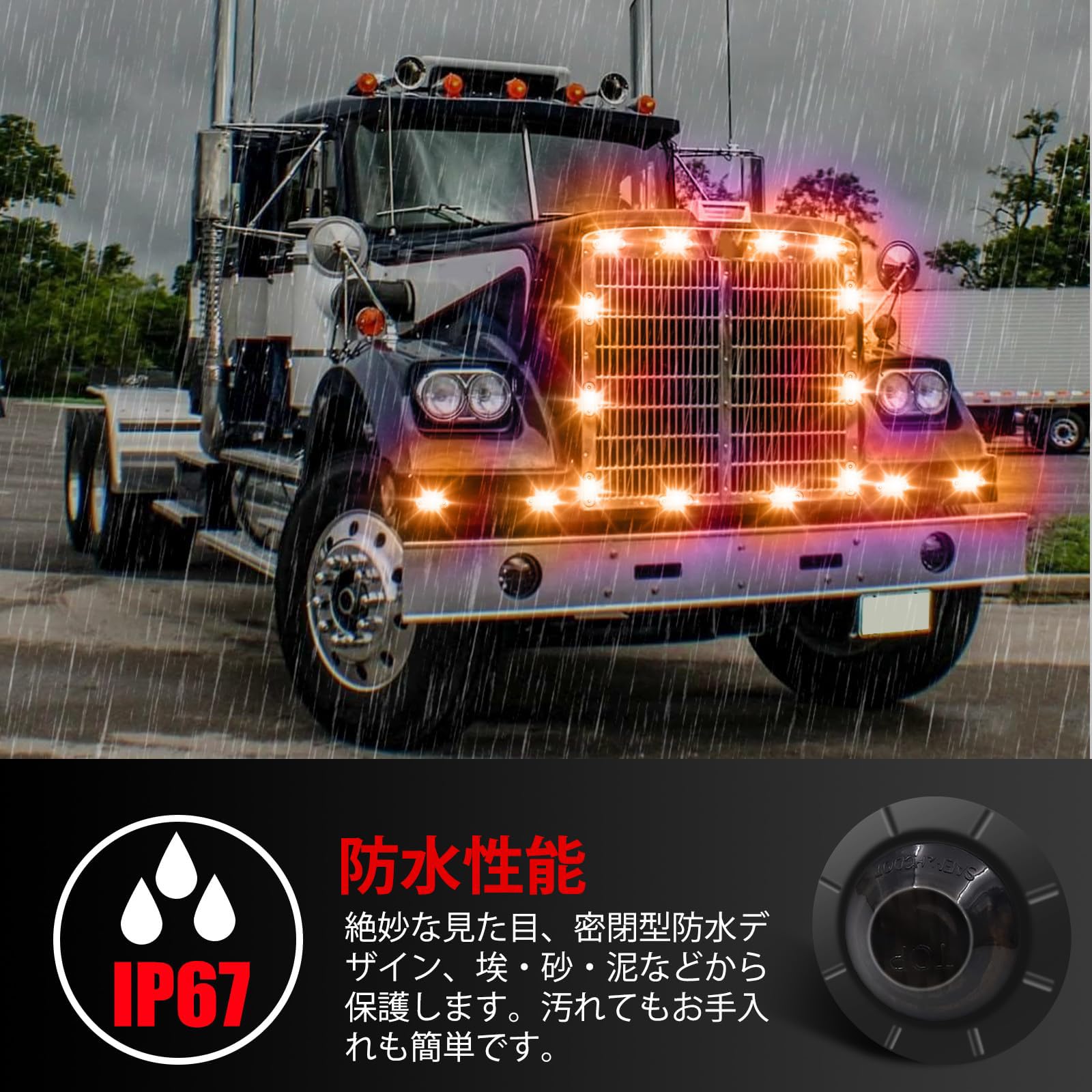 トラック用　サイドマーカー Amazon.co.jp: X-STYLE トラック サイドマーカーランプ