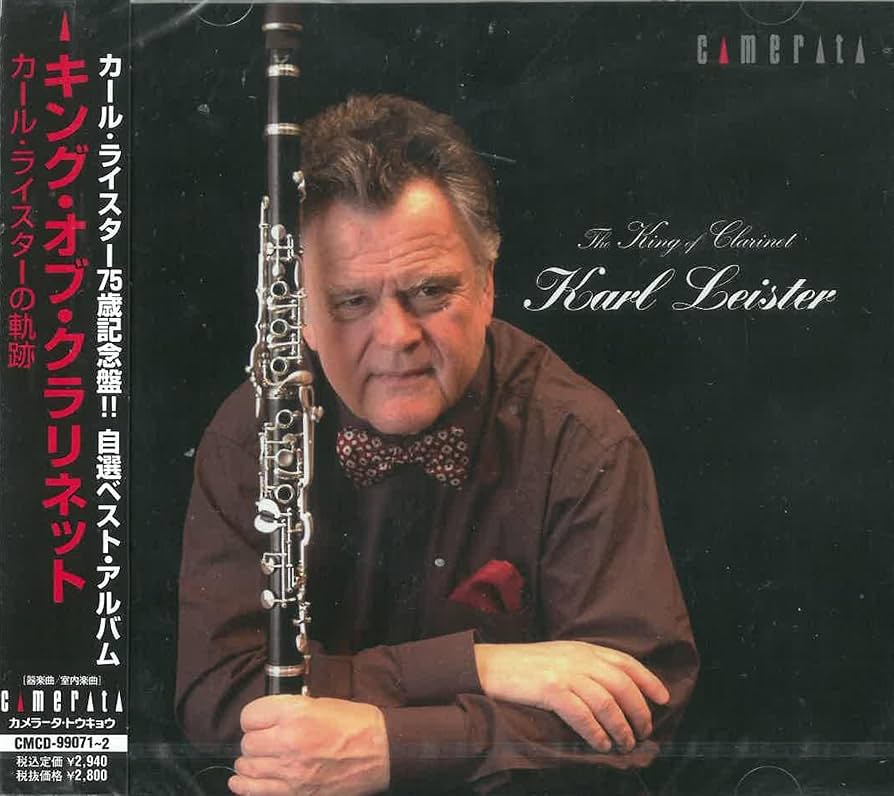 カール ライスターの芸術 クラリネット CD カメラータ・トウキョウ設立40周年特別企画 レコード