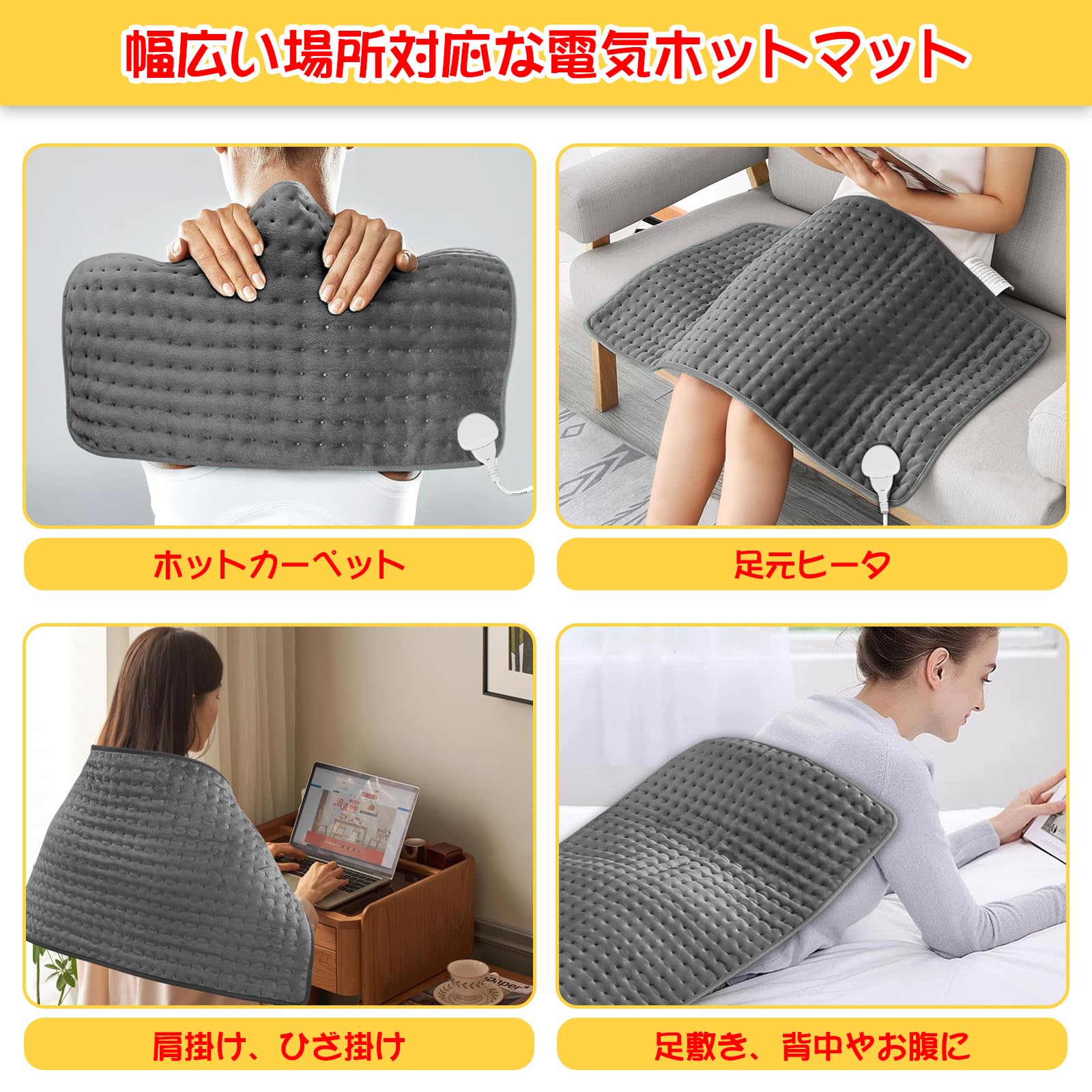 Amazon | ホットマット 電気カーペット【2023年 無段階温度調整