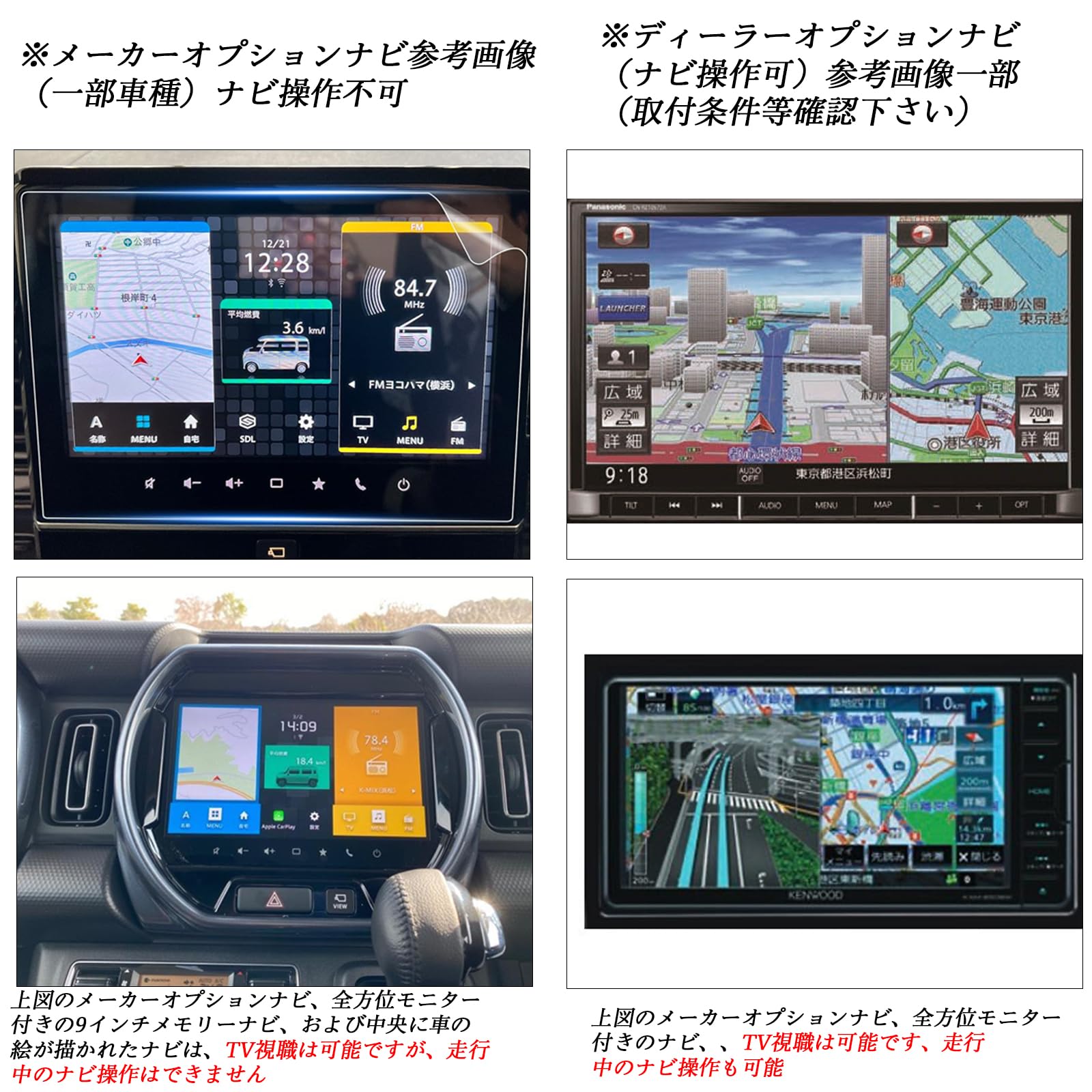 Amazon | スズキ マツダ Z9N4 V6 650 CN-RZ753Wテレビキット 全方位