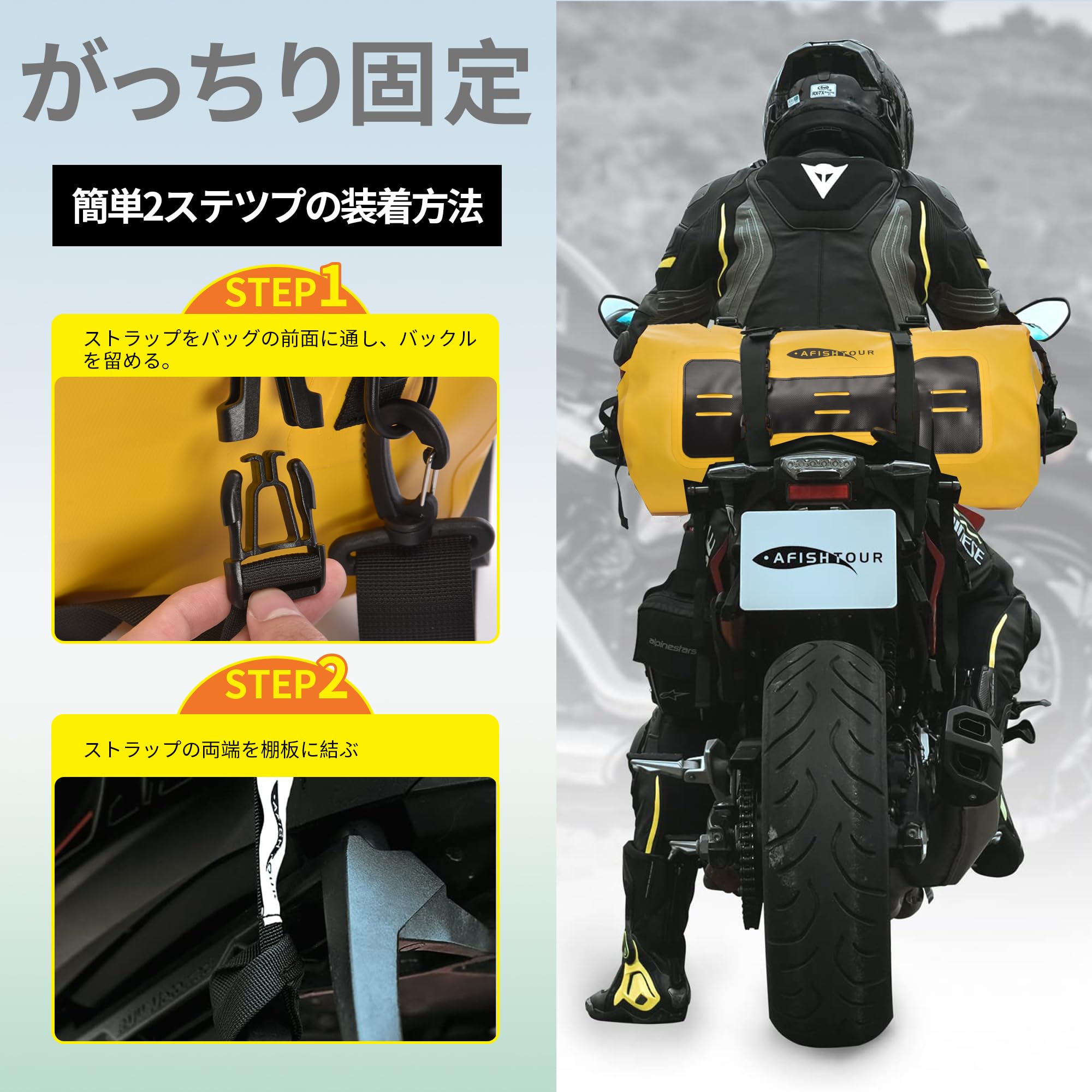 Amazon.co.jp: 【AFISHTOUR】バイク用防水バッグ 40L 大容量 後座 
