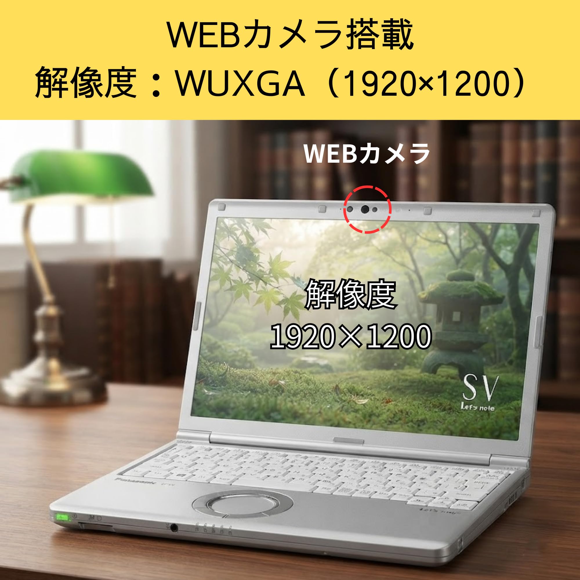 Amazon.co.jp: 【整備済み品】ノートPC SV 12.1型 フルHD i3-10110U