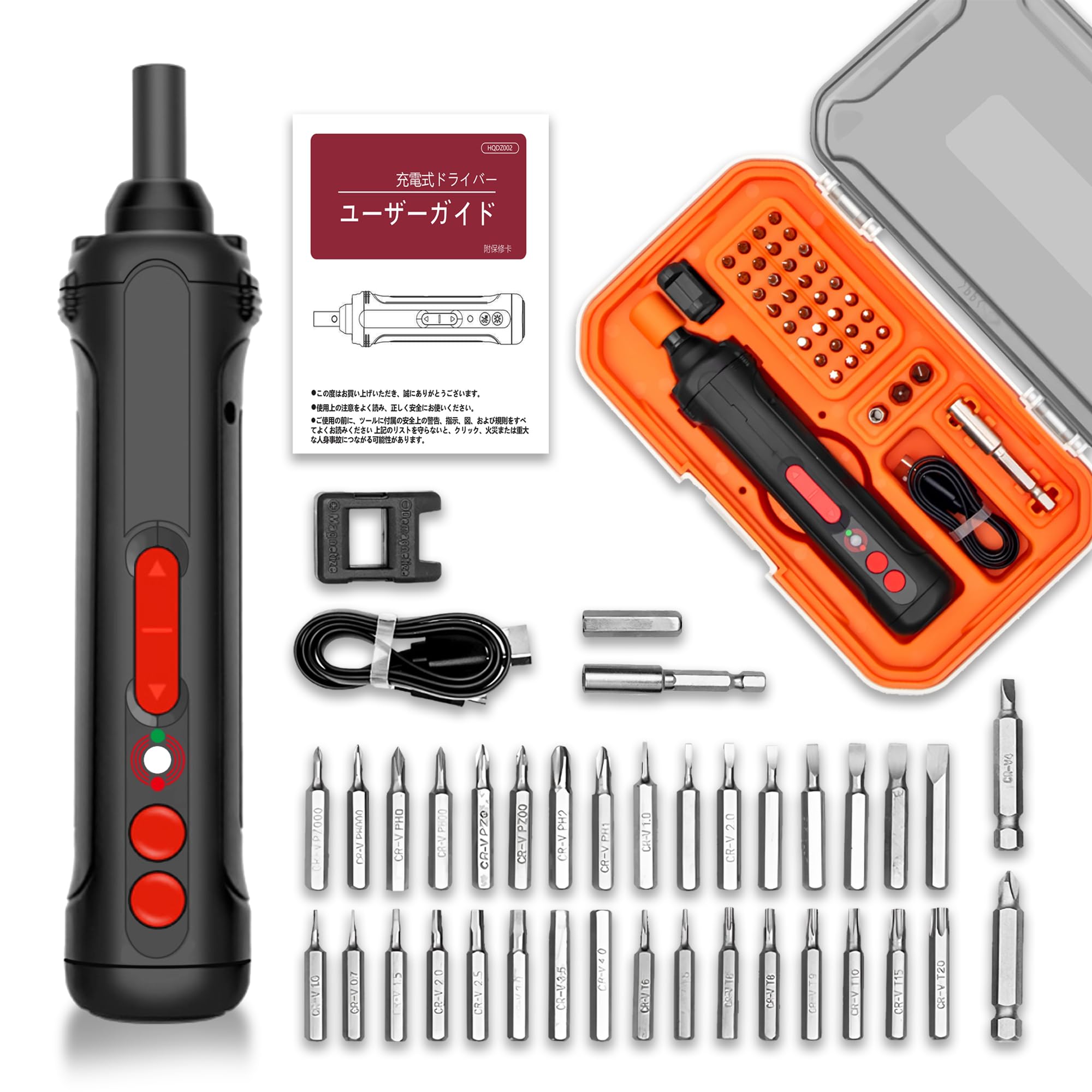 Amazon | 電動ドライバー 小型 type-c 充電式 電動どらいばー 4V 電子 Amazon | 電動ドライバー 小型 type-c 充電式 電動どらいばー 4V 電子