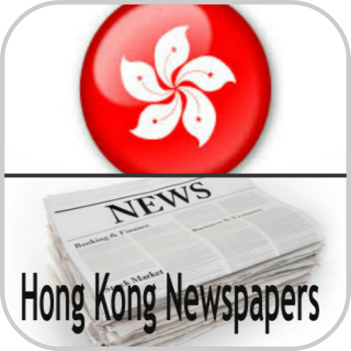 Hong Kong Newspapers App on Amazon Appstore