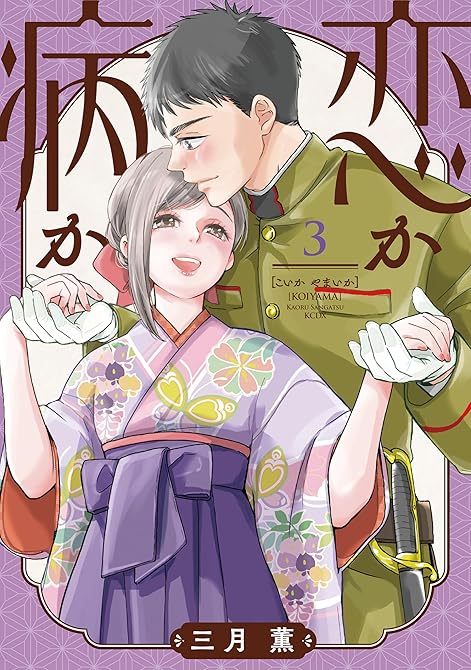 Amazonリンク