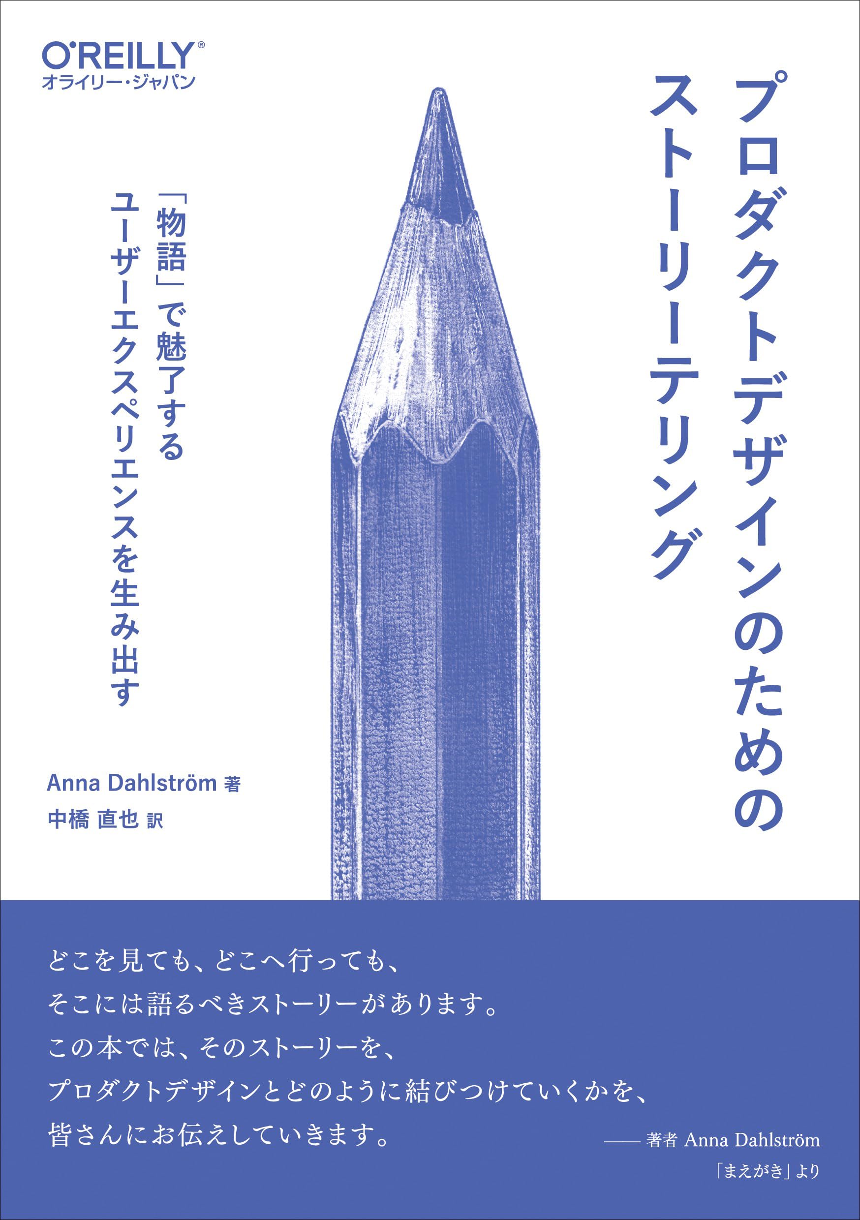 Surround Store Journal, Vol.2 – PIPA “Noah” Desk Lamp（NOL