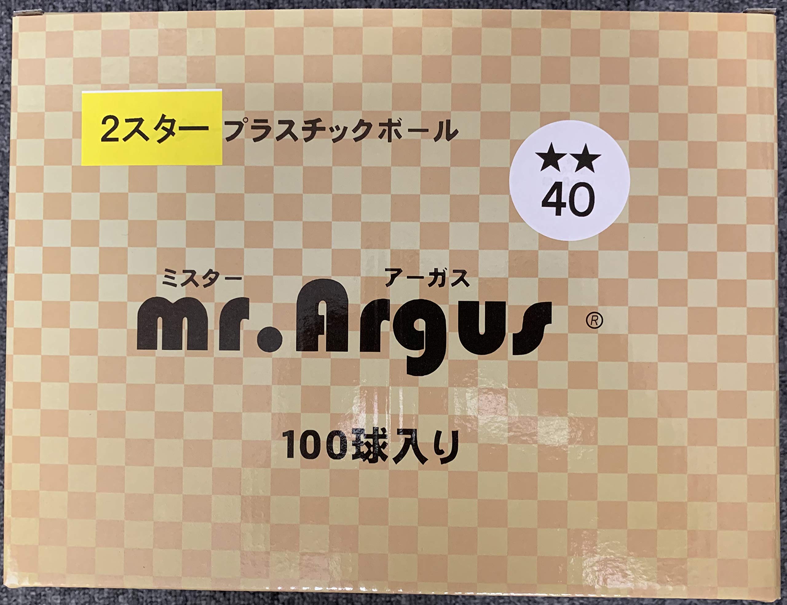 Amazon | プラワン トレーニングボール 2スター ホワイト
