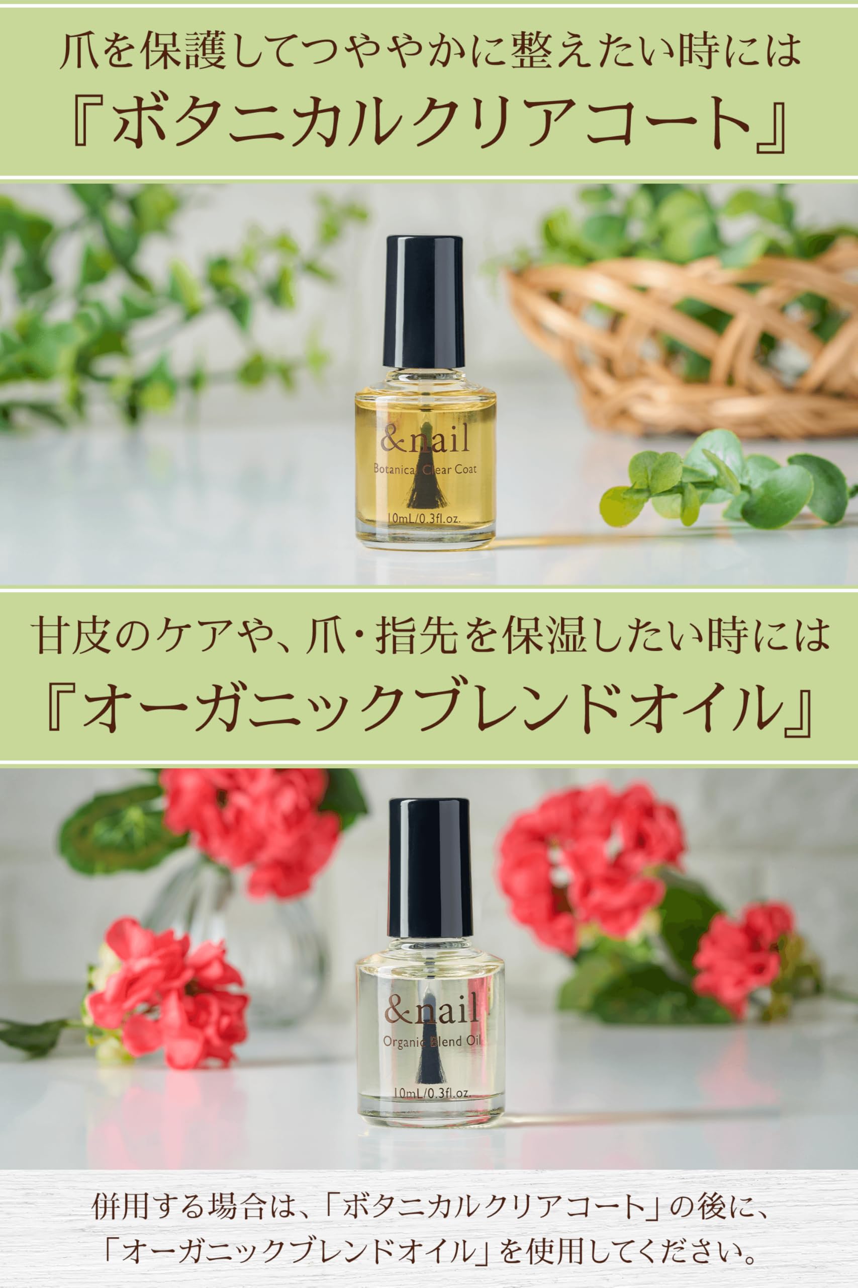 Amazon.co.jp: アンドネイル オーガニックブレンドオイル 乾燥