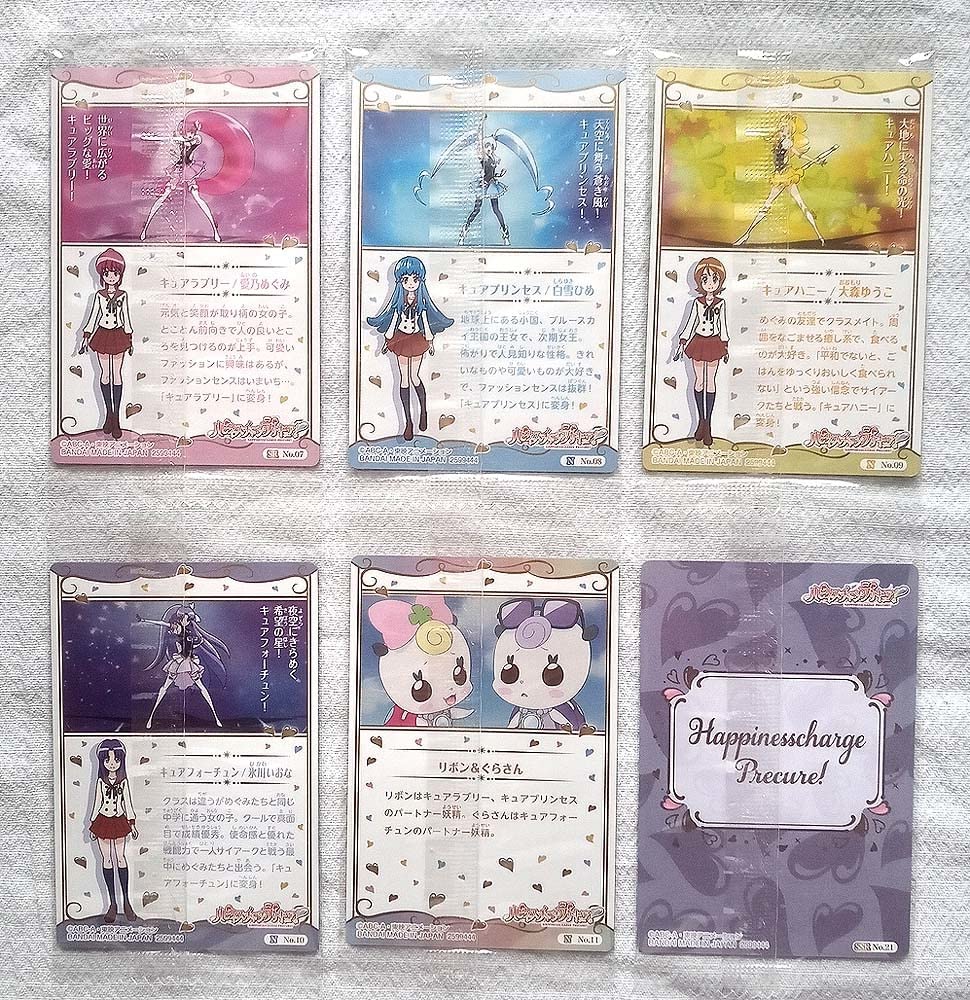 プリキュア ウエハース カードまとめ売り 56枚 Amazon.co.jp: ハピネスチャージプリキュア！ カードウエハース 56種