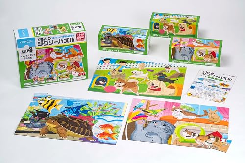 くもん出版 くもんのジグソーパズル STEP3 いっしょにくらす動物たち 24ピース