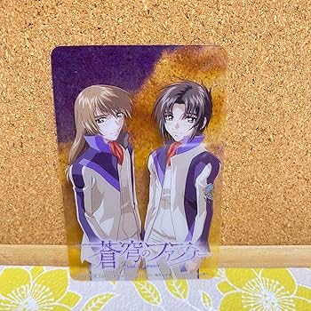 蒼穹のファフナー 真壁一騎 皆城総士 ネックレス シルバー ブロマイド 非売品 蒼穹のファフナー BEHIND THE LINE」Blu-ray&DVD 5月17日発売