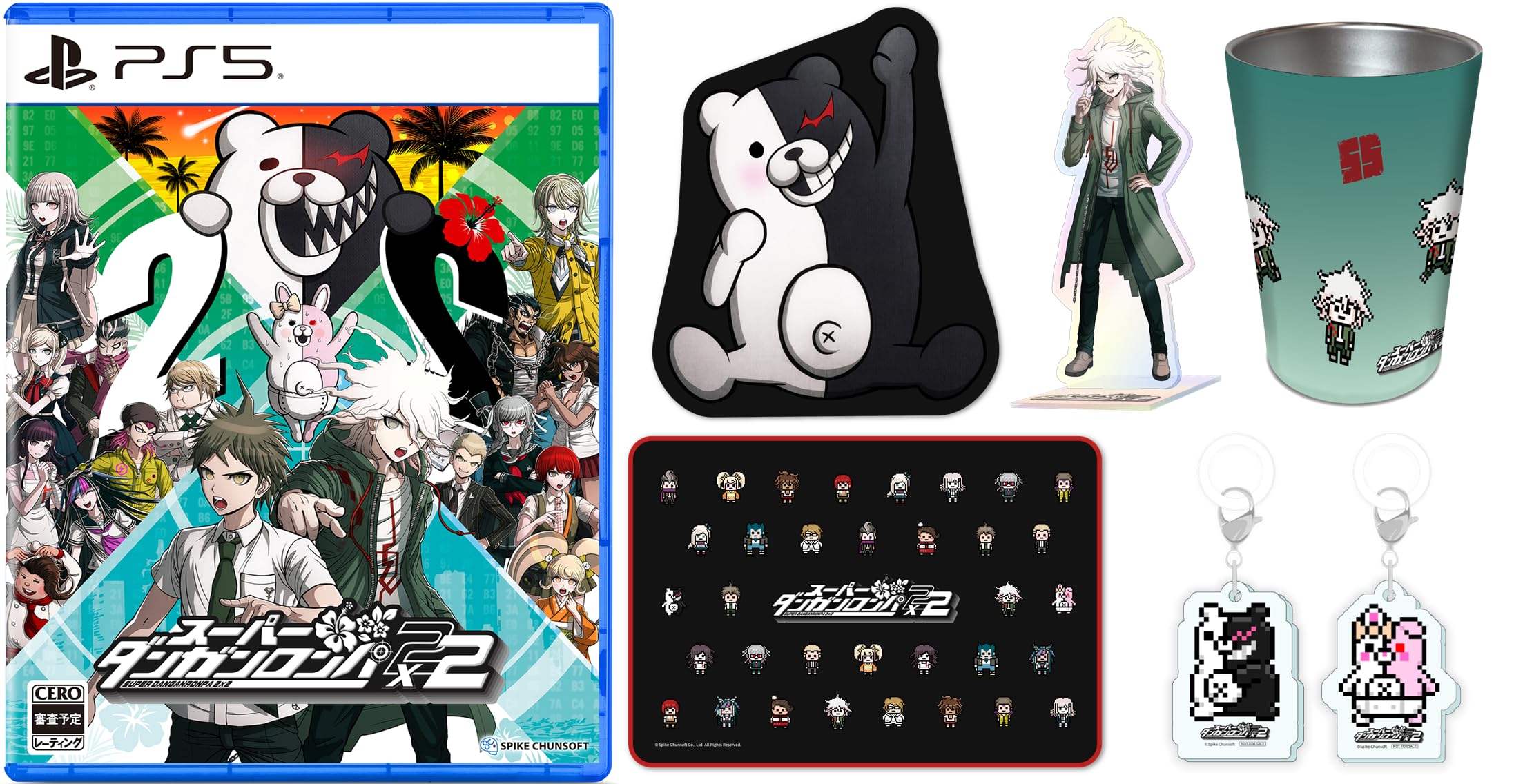 Amazon.co.jp: 【Amazon.co.jp限定グッズ:超高校級の幸運セット