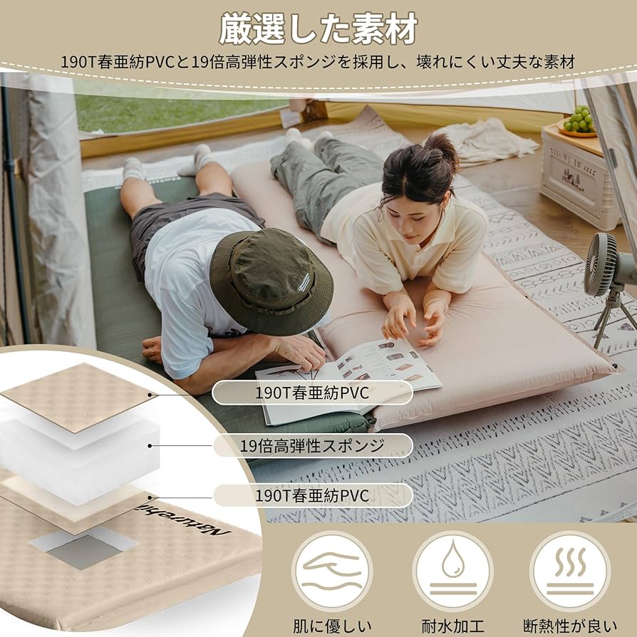 Naturehike エアーマット【自動膨張 厚手10cm 高R値 7.8 】高 Amazon.co.jp: Naturehike エアーマット【自動膨張 厚手10cm 高R