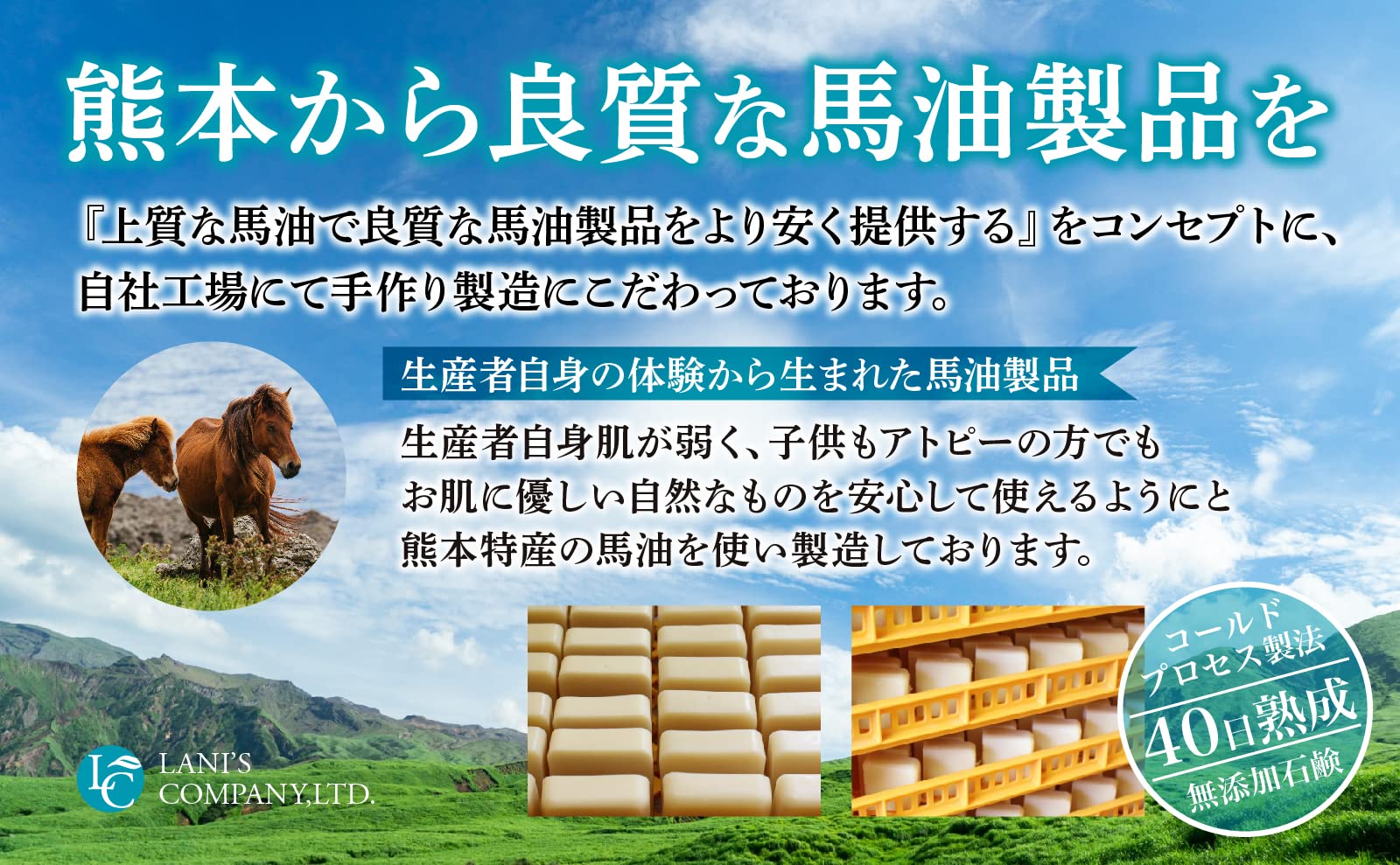 Amazon | 高級馬油 | 高級馬油 | 乳液・クリーム 通販