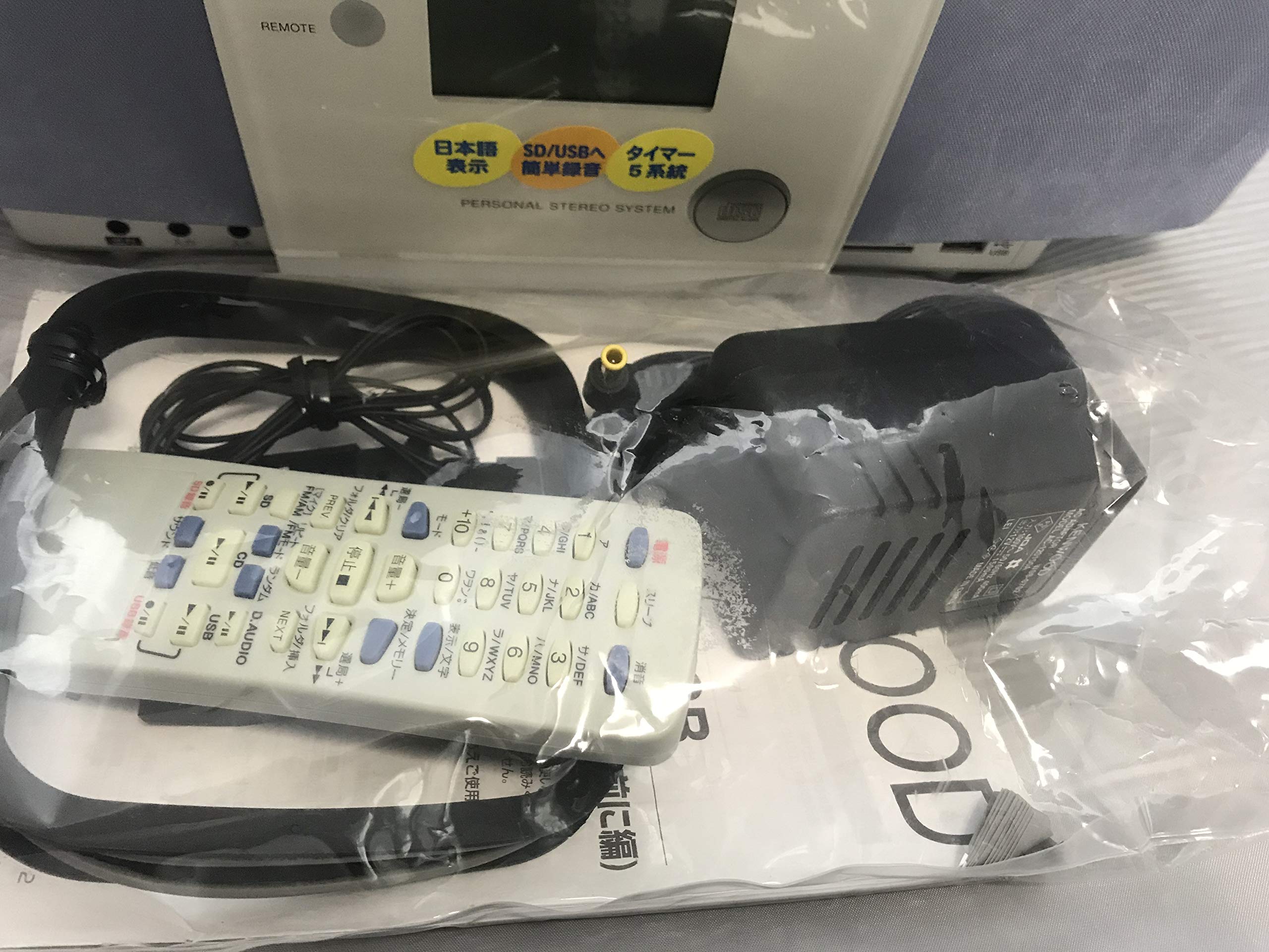 Amazon.co.jp: KENWOOD CR-A7USB-L CD/SD/USB Personal System Blue