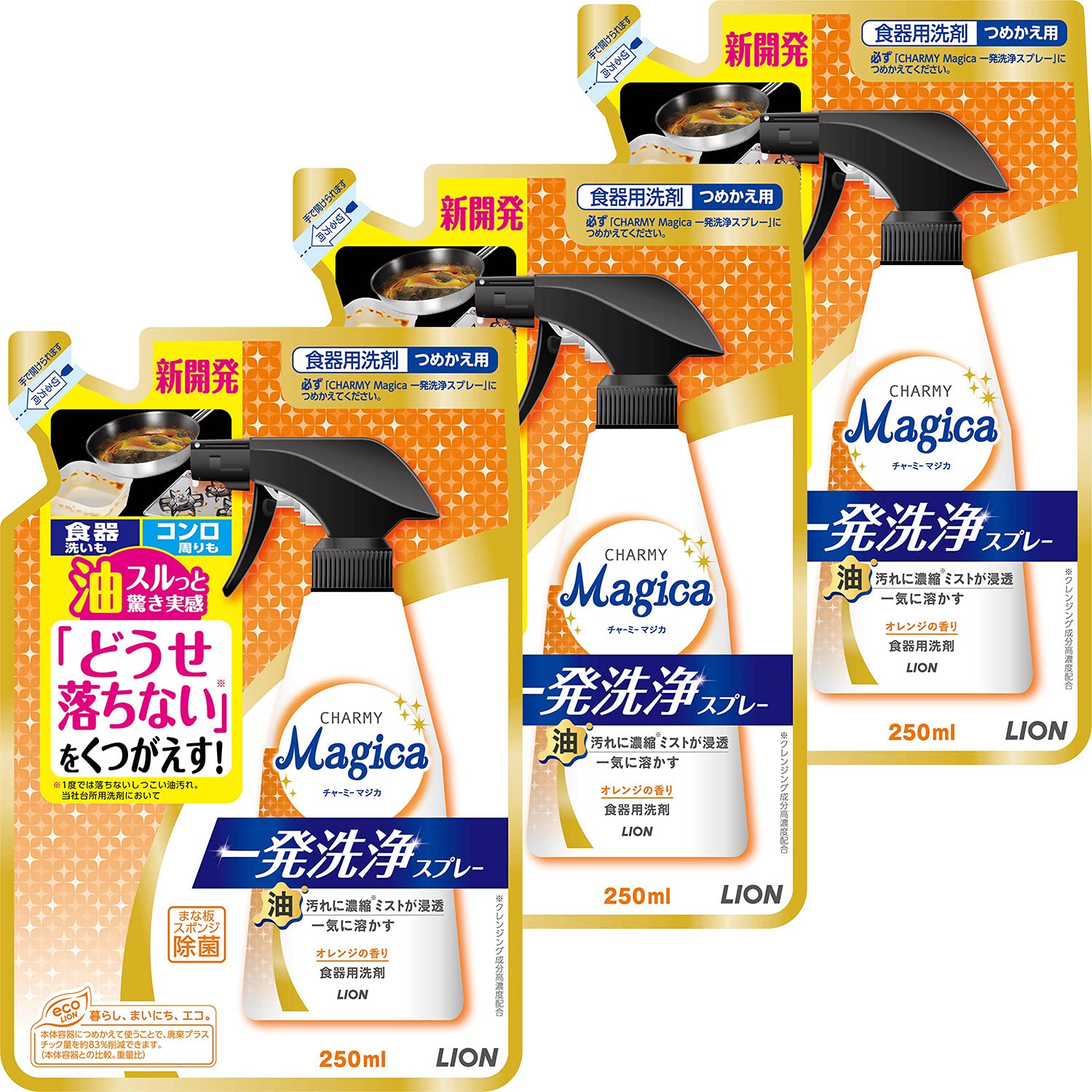 チャーミー マジカ(CHARMY Magica) 【まとめ買い】 チャーミーマジカ 食器用洗剤 一発洗浄スプレー オレンジの香り つめかえ用×3個