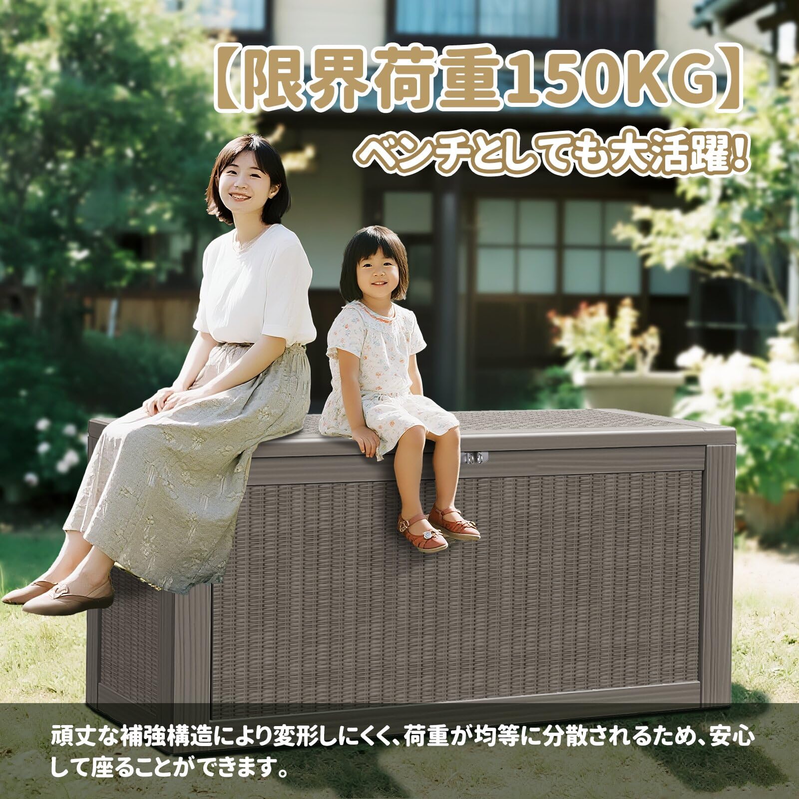 Amazon.co.jp: 屋外収納ボックス 170L大容量 物置 屋外 防水 耐候 